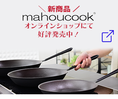 mahoucook