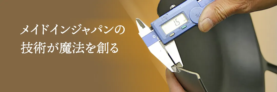 錦見鋳造株式会社 | 魔法のフライパンで、いつもの料理が感動の
